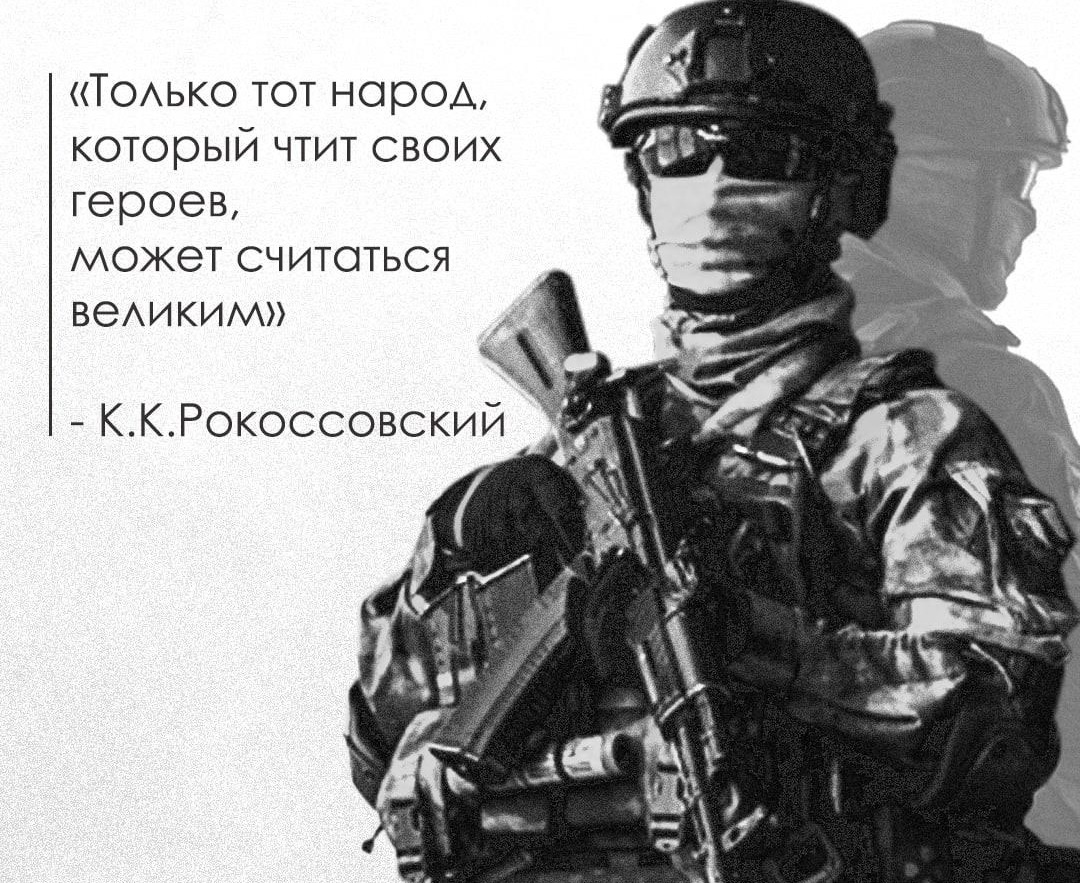 Возврат  водительского удостоверения  участникам СВО!.