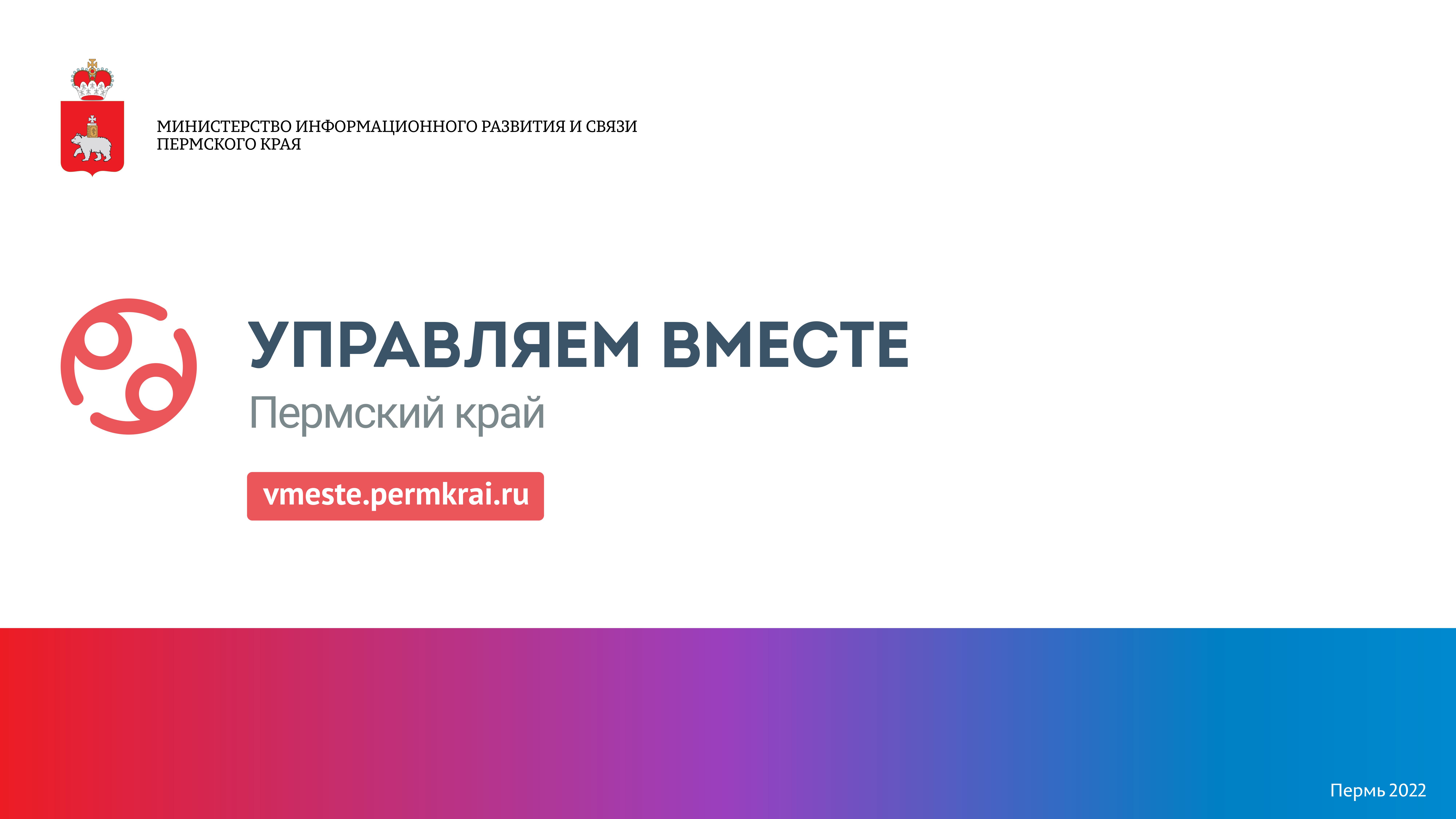 Проект Доброрубль.