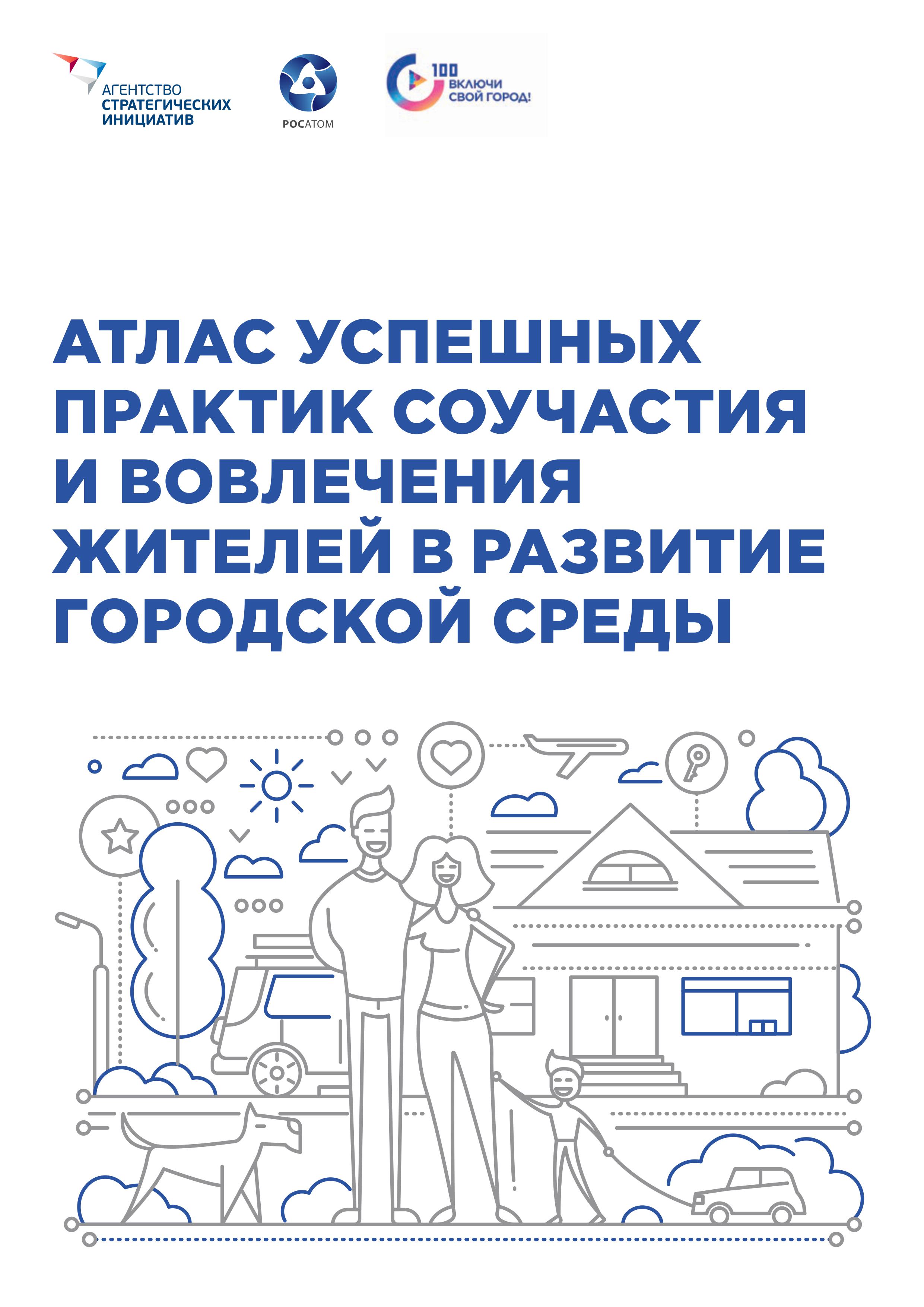 Проект Доброрубль.